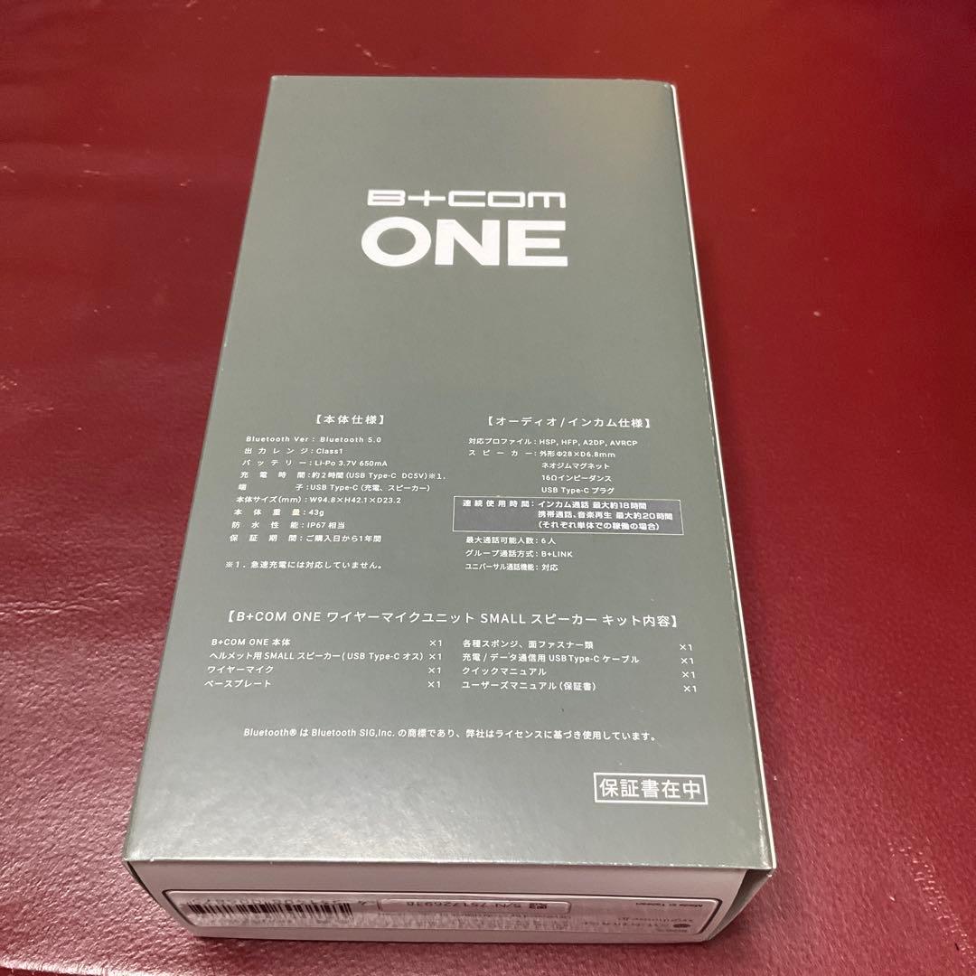 【美品】SYGNHOUSE ビーコムONE スモールスピーカーキット