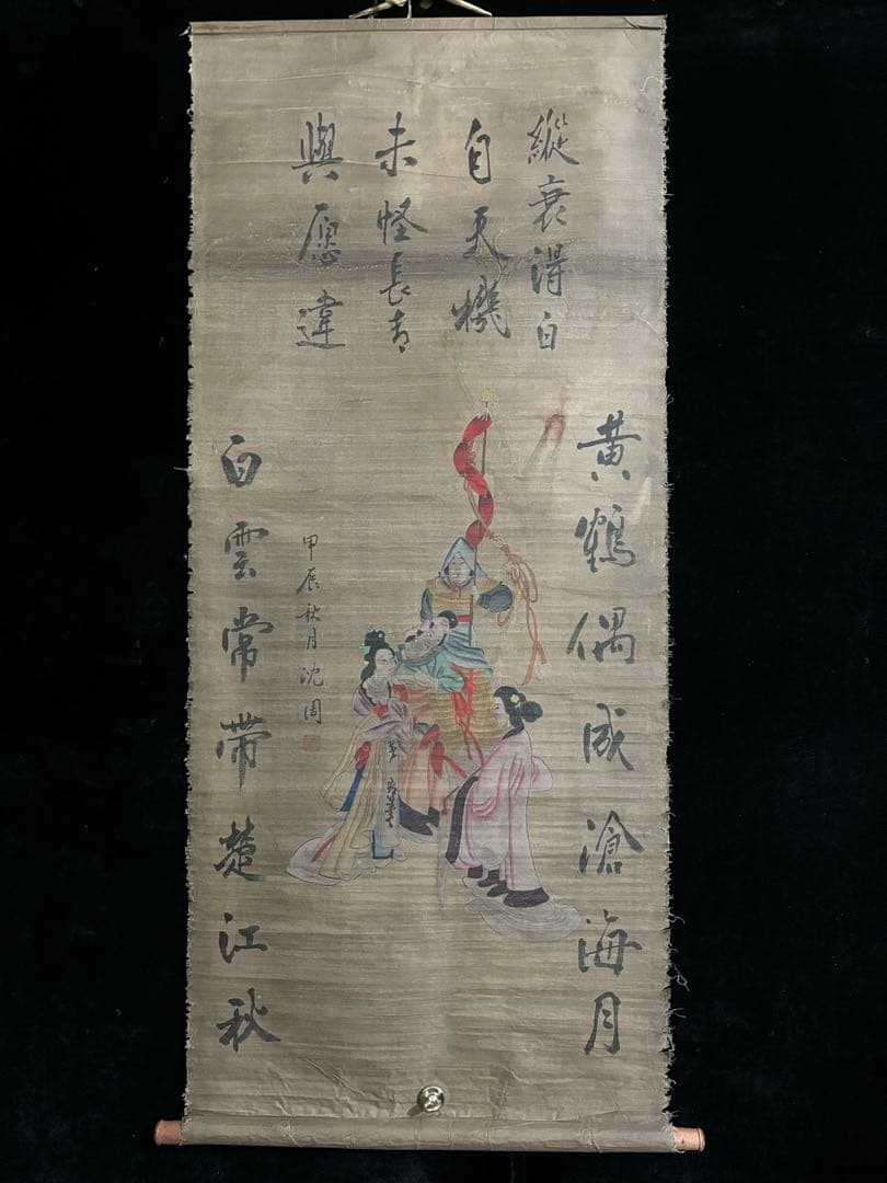 旧蔵　時代物　名家　瀋周 人物絵　肉筆画・絹布絵　掛け軸