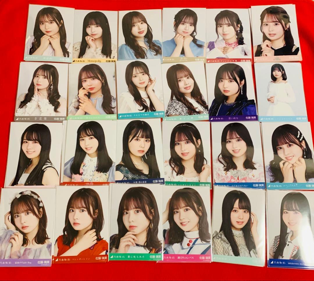 乃木坂46 生写真　まとめ売り　佐藤璃果　約670枚ほど