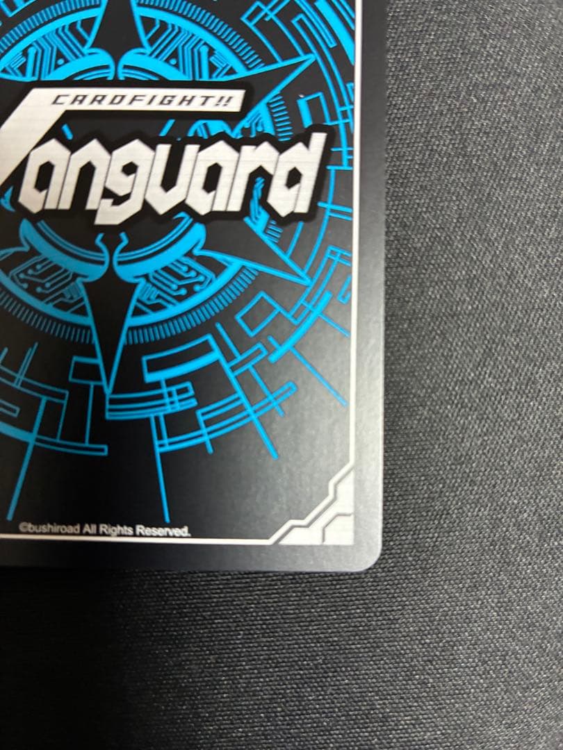 蒼嵐覇竜グローリー・メイルストローム SEC