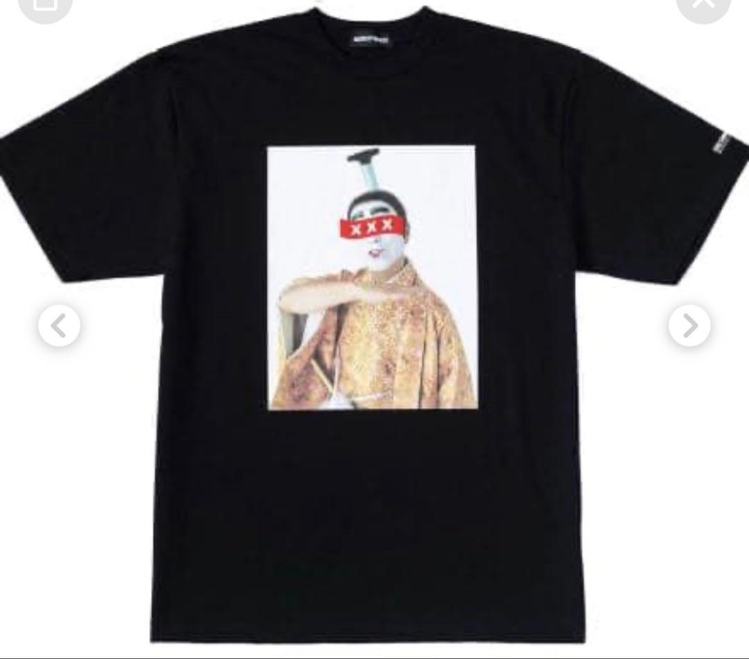 新品未開封未使用 志村けん大爆笑展 x ゴッドセレクションxxx サイズL