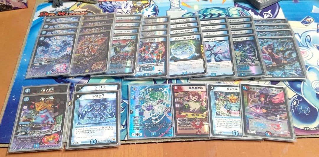 サイバーデッキ パクリオプロモ4枚込み