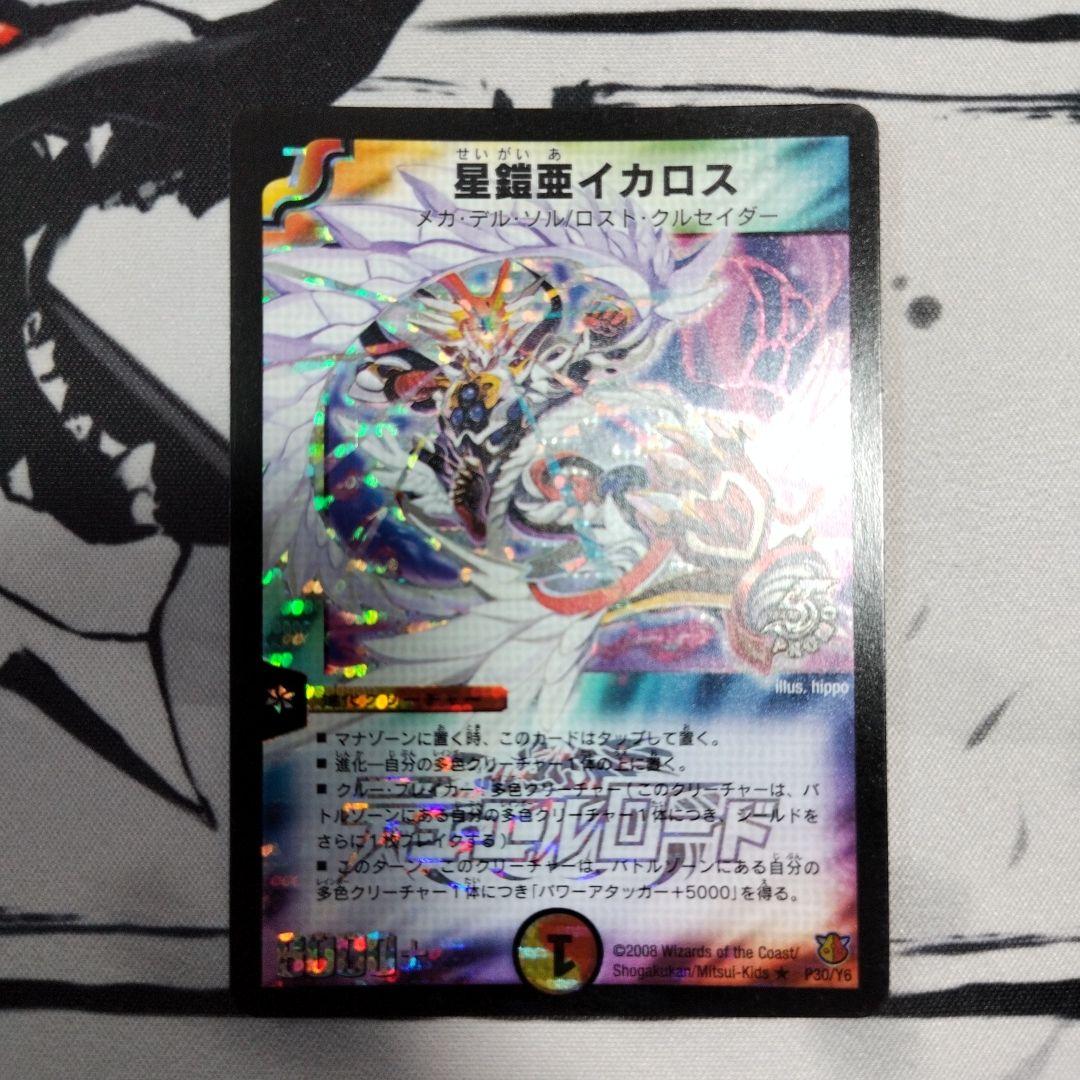 ハヤテ@プロフ読んでください様 リクエスト 2点 まとめ商品