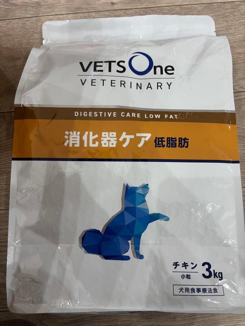 【新品】　ベッツワン　VETS One 消化器ケア低脂肪 3kg 小粒