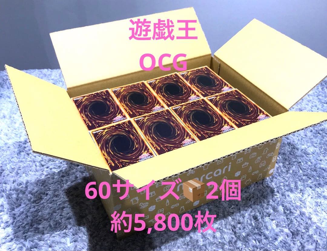 【確認用】OCG （遊戯王・YUGIOH） ノーマルまとめ売り・約5,800枚