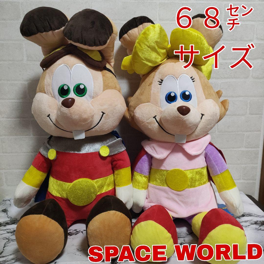 【入手困難】特大サイズ スペースワールド ラッキー＆ヴィッキーぬいぐるみ タグ付