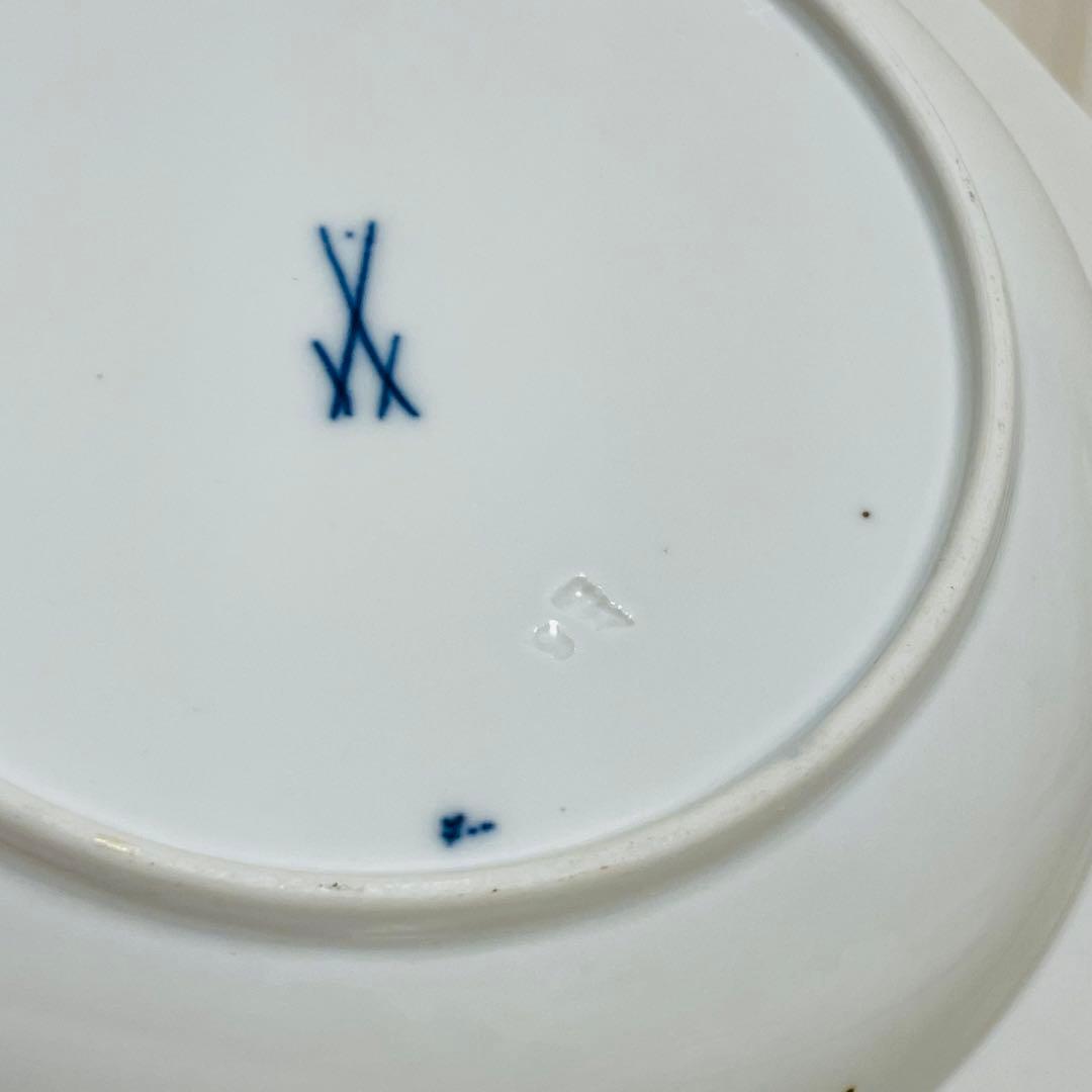 Meissen マイセン カラーオニオン 朱金 プレート 直径 約23.5cm