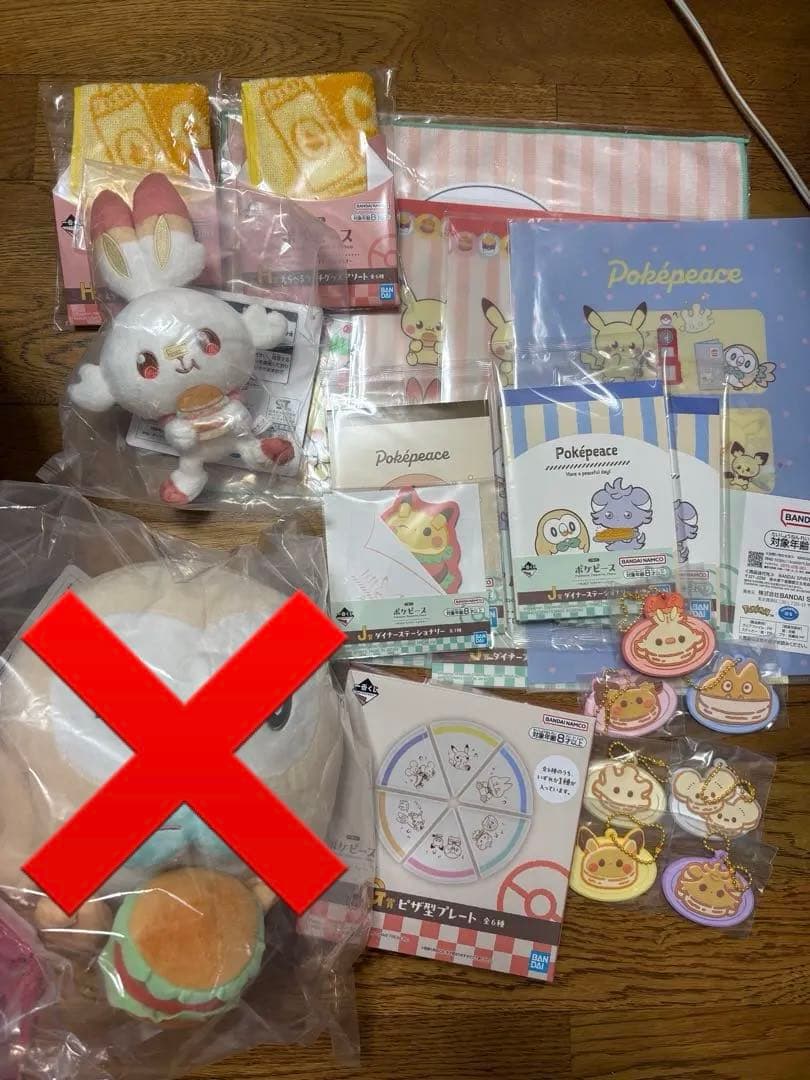 ポケピース　1番くじ　F賞ヒバニー