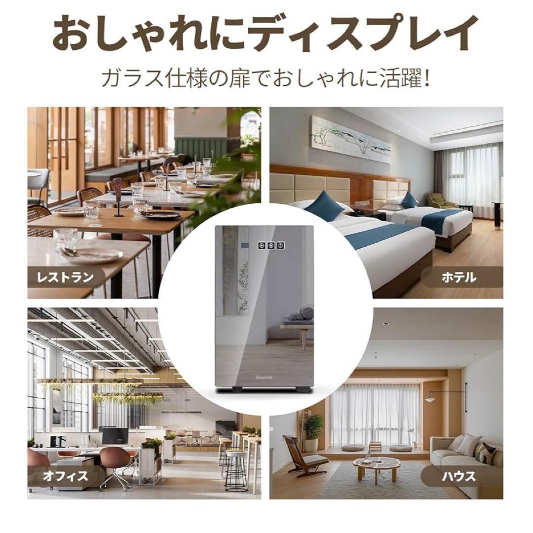 小型冷蔵庫 23L 静音 おしゃれ 省エネ ミニ電子冷蔵庫 一人用