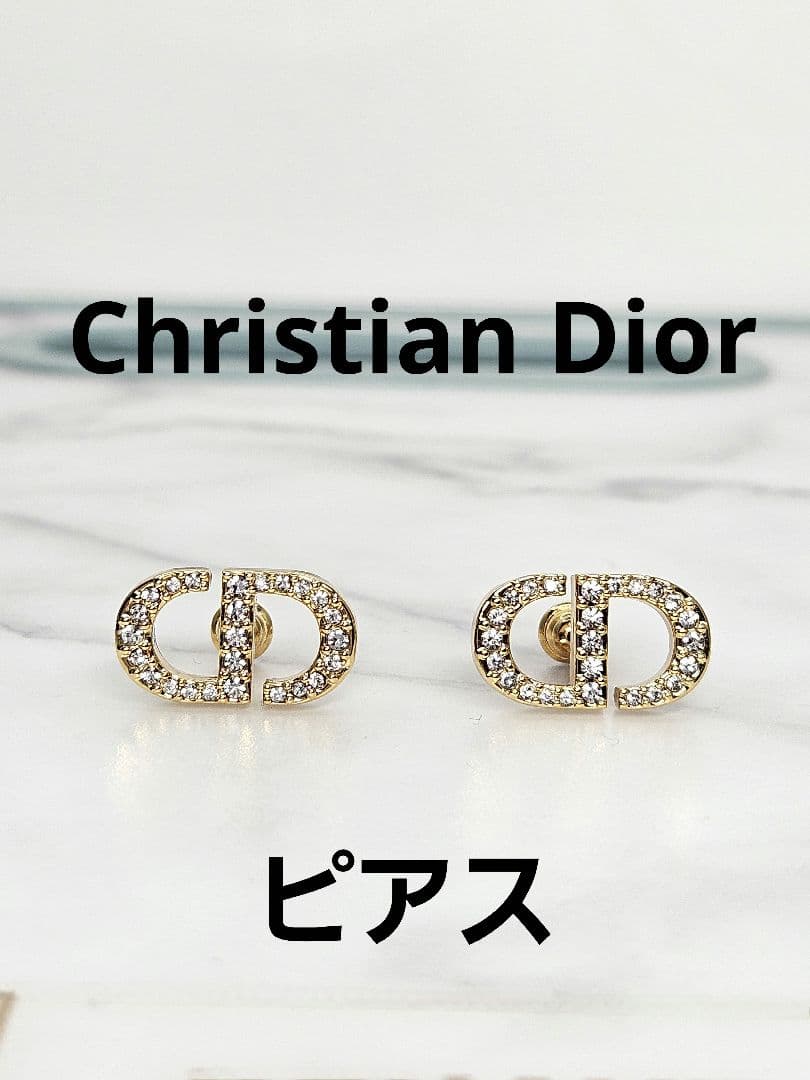 Christian Dior ディオール Petit CD スタッドピアス