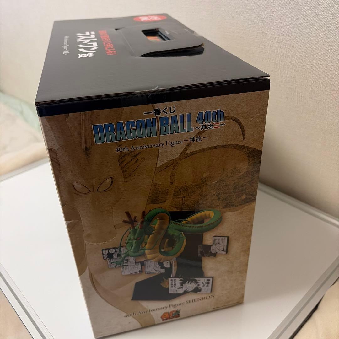 一番くじ　ドラゴンボール 40周年記念　ラストワン　シェンロン