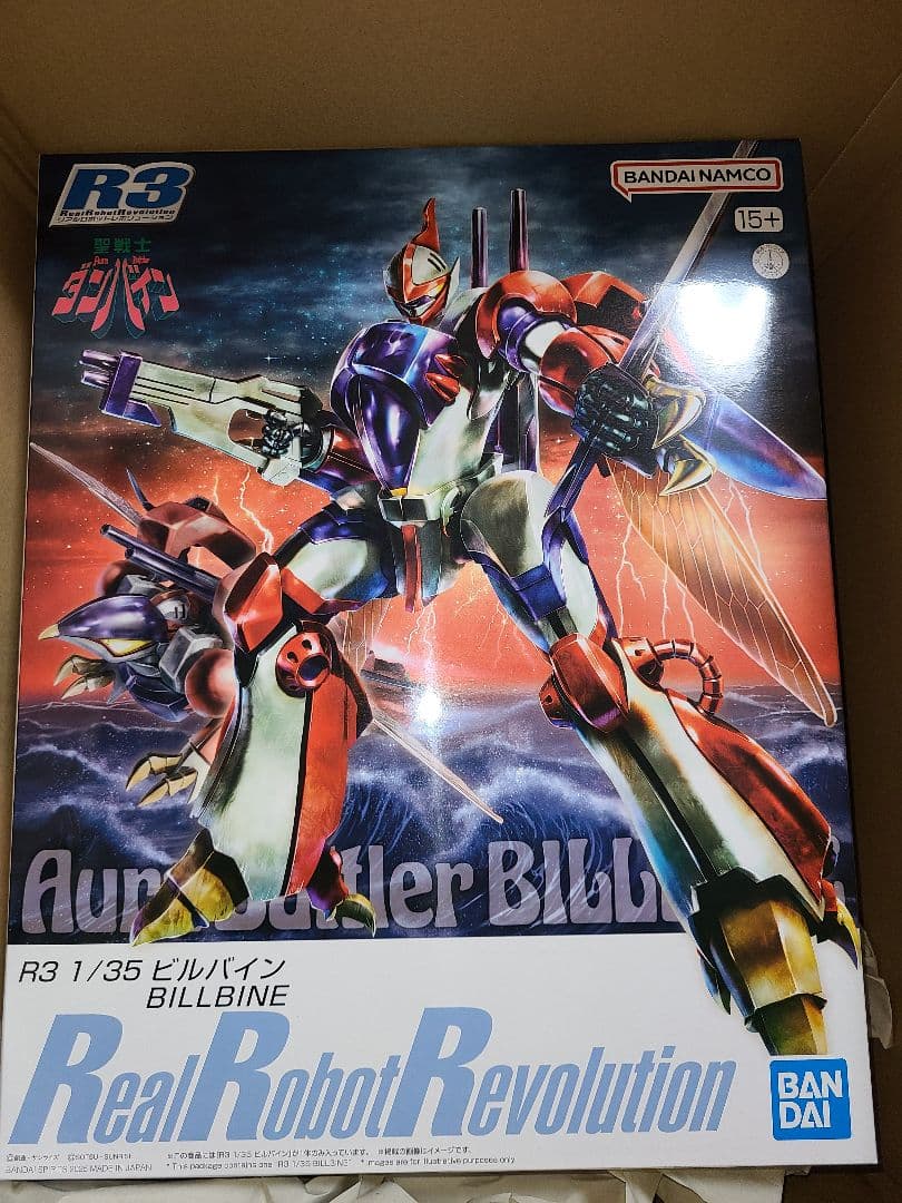 新品未組立　 聖戦士ダンバイン　Ｒ３ 1/35 ビルバイン