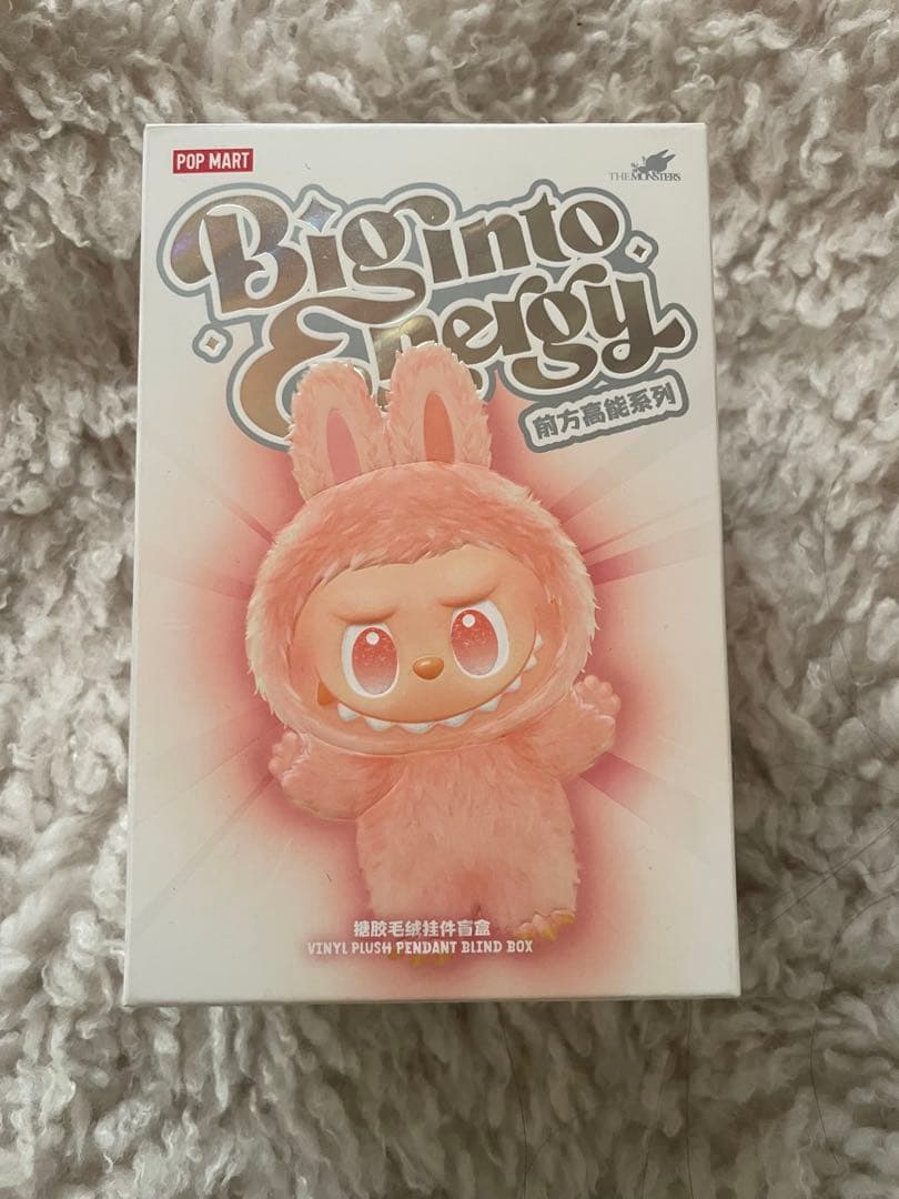 POP MART Big into Petsy ぬいぐるみ