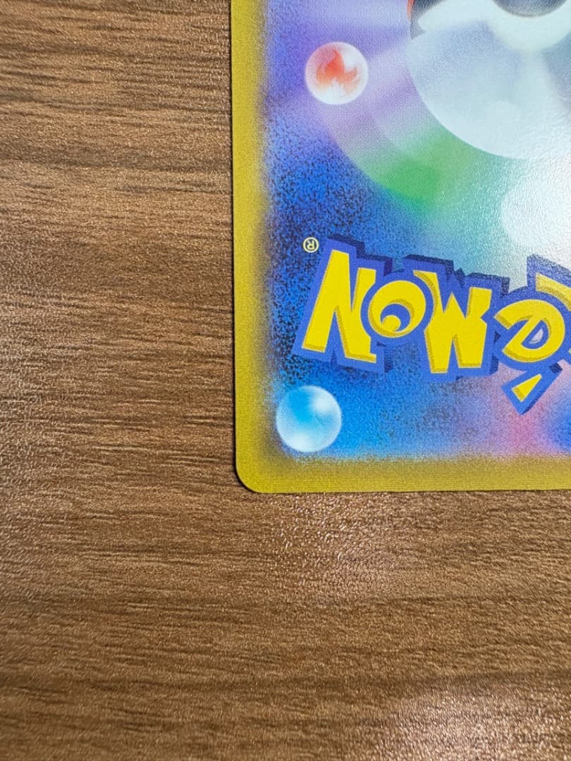 【美品】ギラティナv sa