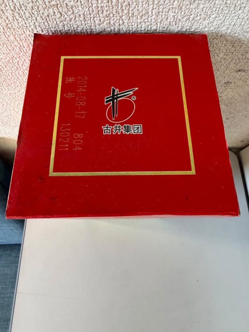 Q10234 未開栓! 中国酒 大連 古井 貴州 など ３本セット