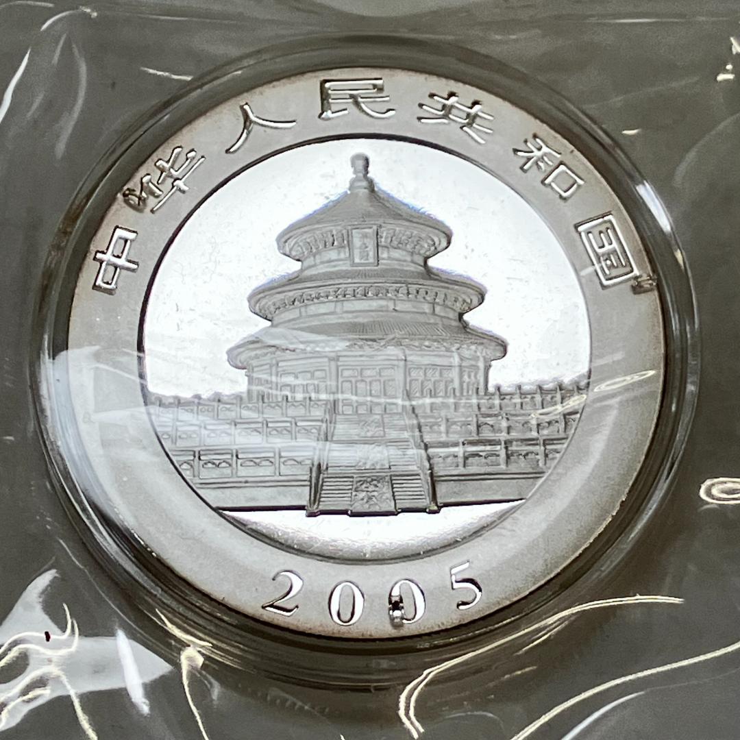 2005年 中華人民共和国 パンダ硬貨 10元