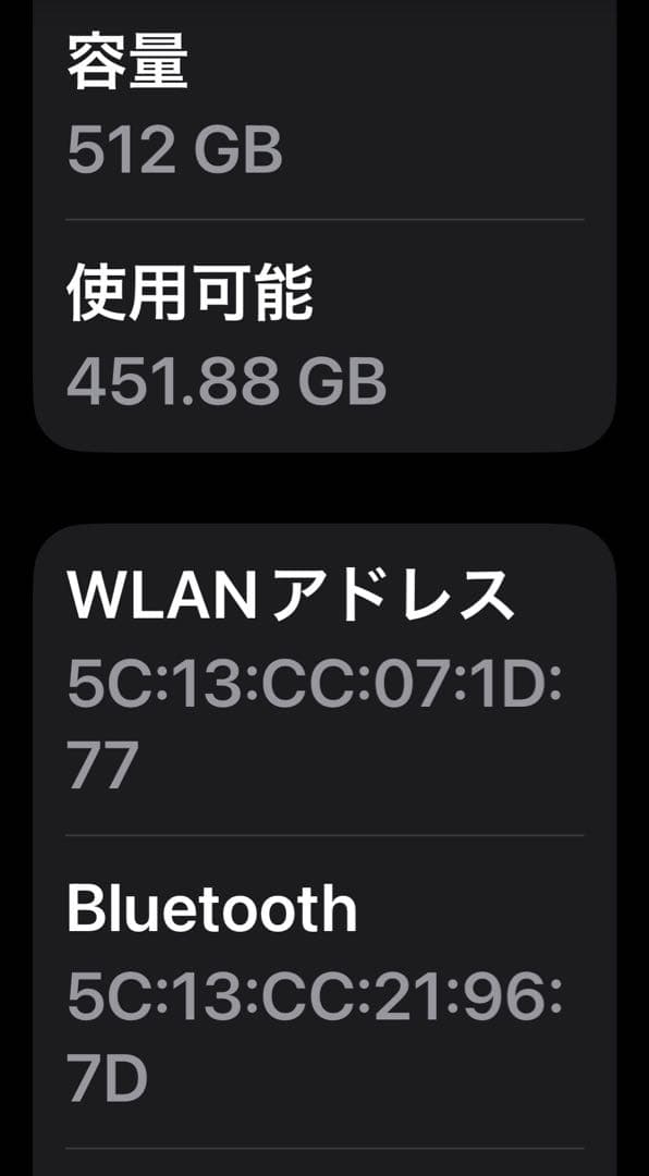 海外版 物理SIM iPhone 17 Pro Deep Blue 512GB