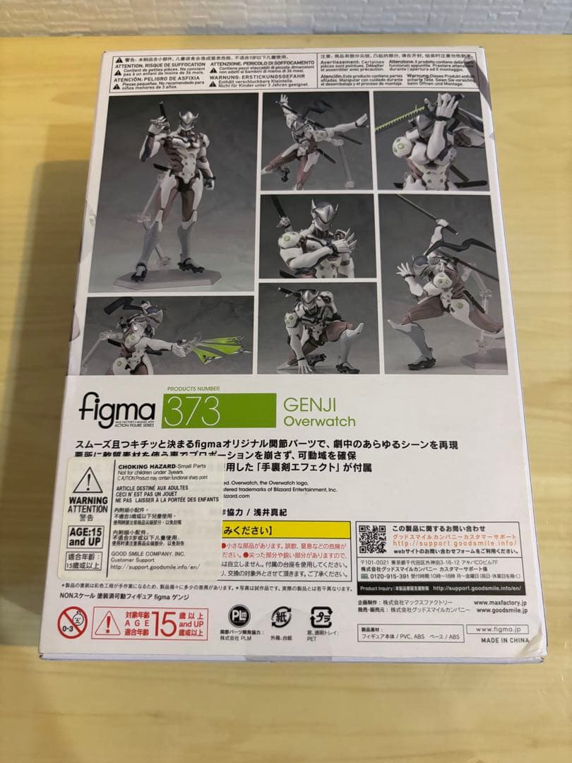 オーバーウォッチ　figma 373 GENJI Overwatch