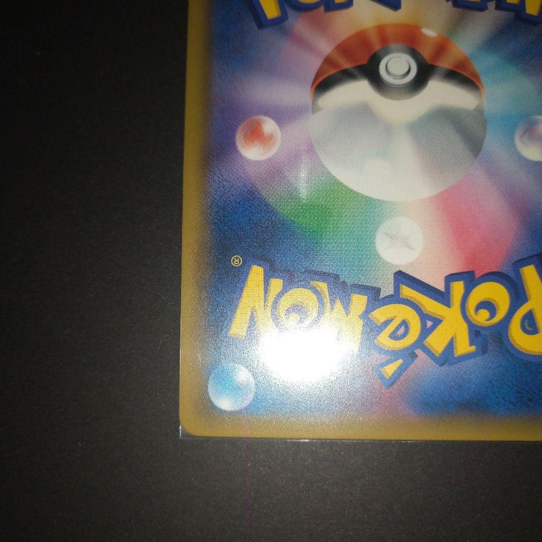 リザードンGX ポケモンカード