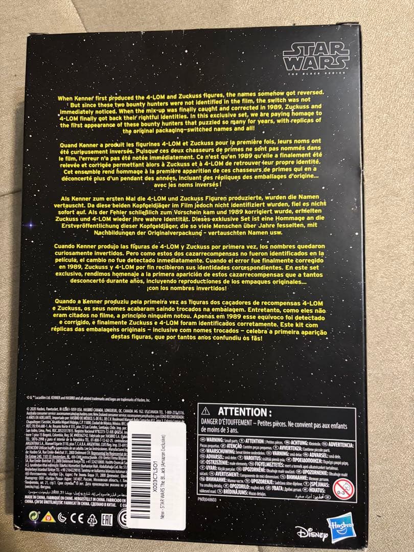 4-LOM ザッカス ブラックシリーズ バウンティハンター