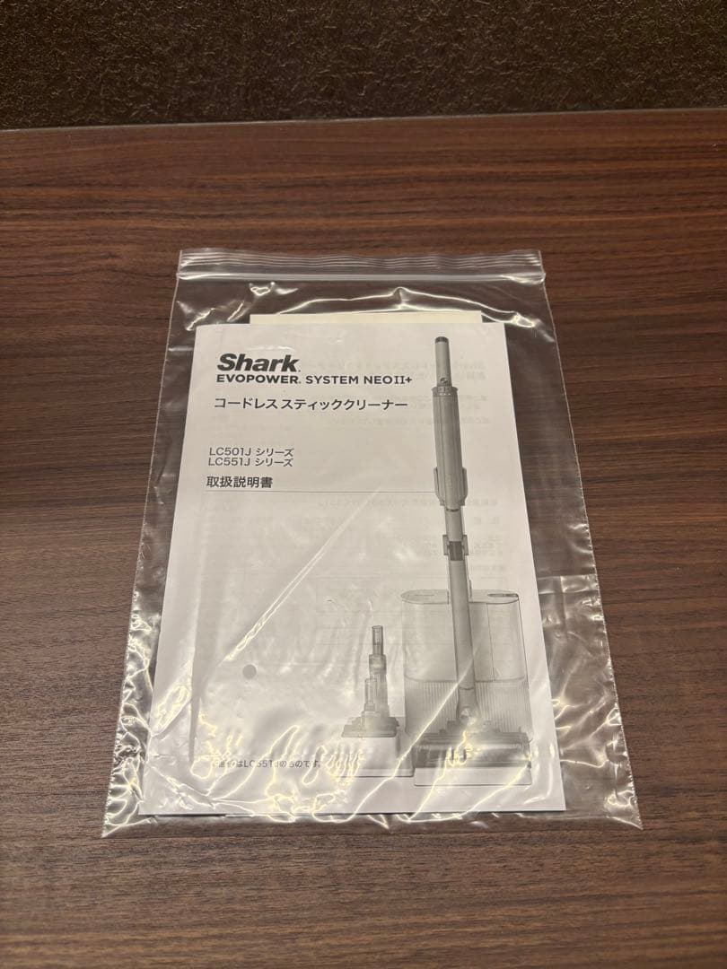 期間限定値下げ　シャーク　掃除機　LC551JBK