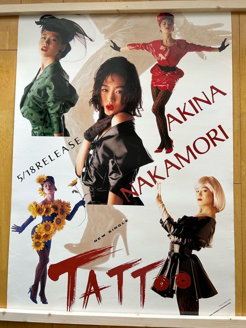■中森明菜■TATTOO■特大■B1■使用あり■ポスター■当時物■1988年
