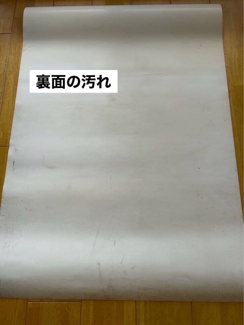 ■中森明菜■TATTOO■特大■B1■使用あり■ポスター■当時物■1988年