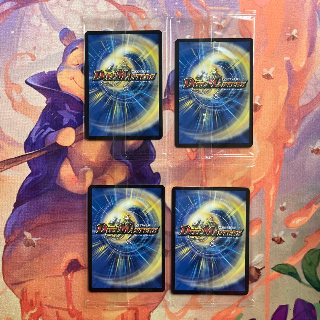 パーフェクトアルカディア 神アート 4枚 未開封