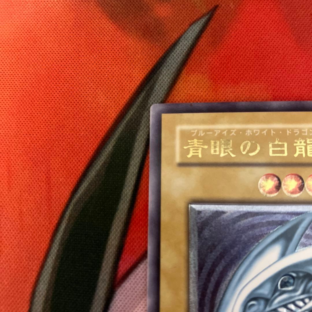 L*様 遊戯王　青眼の白龍　ブルーアイズホワイトドラゴン　sm-51 レリーフ