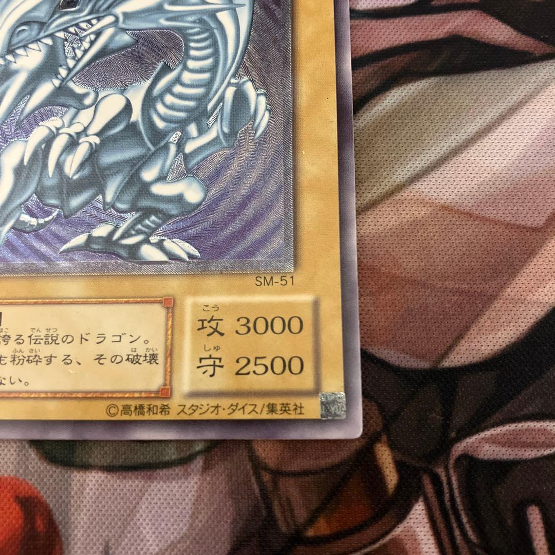 L*様 遊戯王　青眼の白龍　ブルーアイズホワイトドラゴン　sm-51 レリーフ