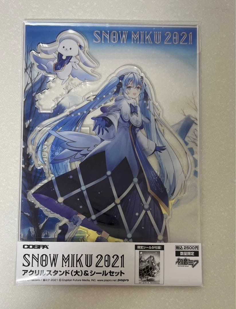 雪ミク2021 アクリルスタンド　シールセット