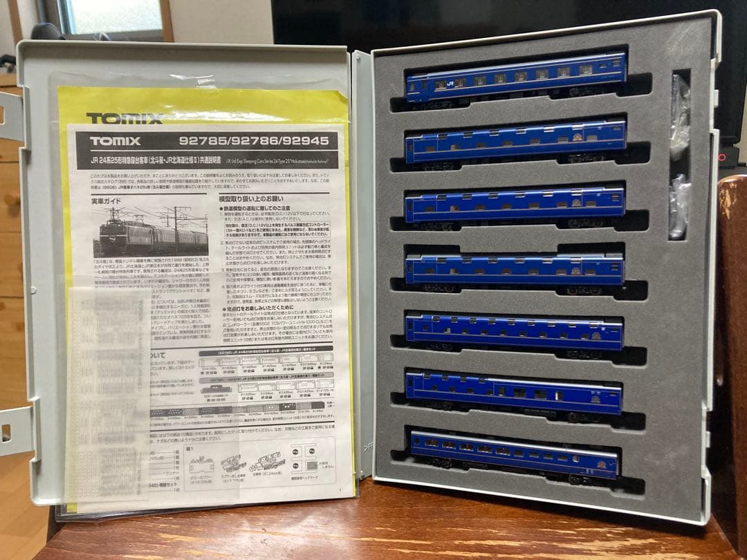 TOMIX北斗星(JR北海道仕様II)基本•増結セット(92785+92786)