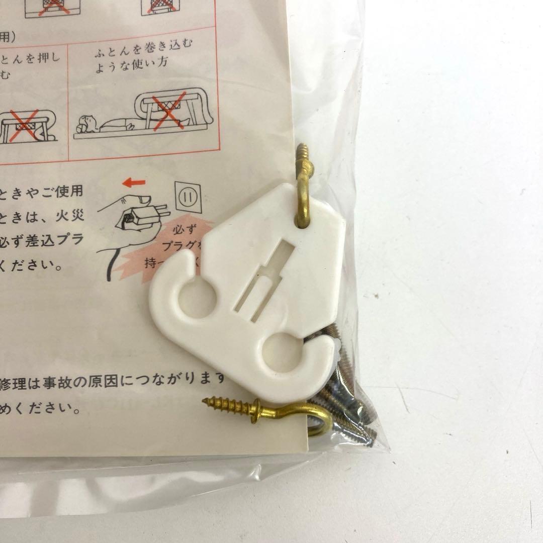 A609-51 日立　赤外線こたつ用ヒーターユニット　レトロ　未使用