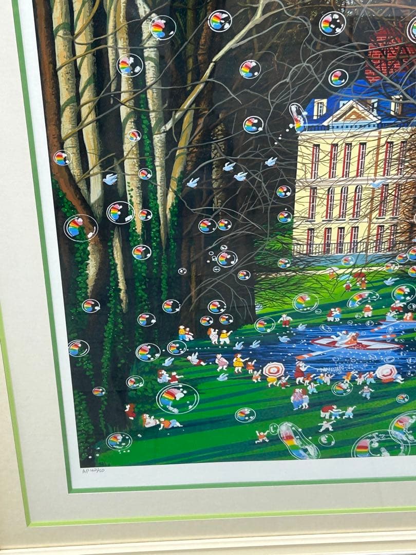 ヒロ・ヤマガタ　「森の小径」　シルクスクリーン　限定80部