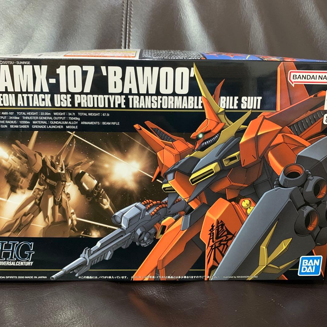 Zガンダム　ガンプラセット　HG・RG