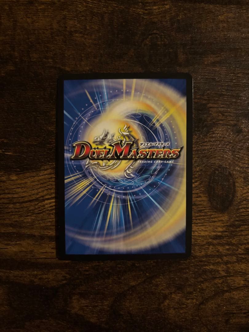 頂上連結ロッドゾージア5th cs優勝プロモ　美品