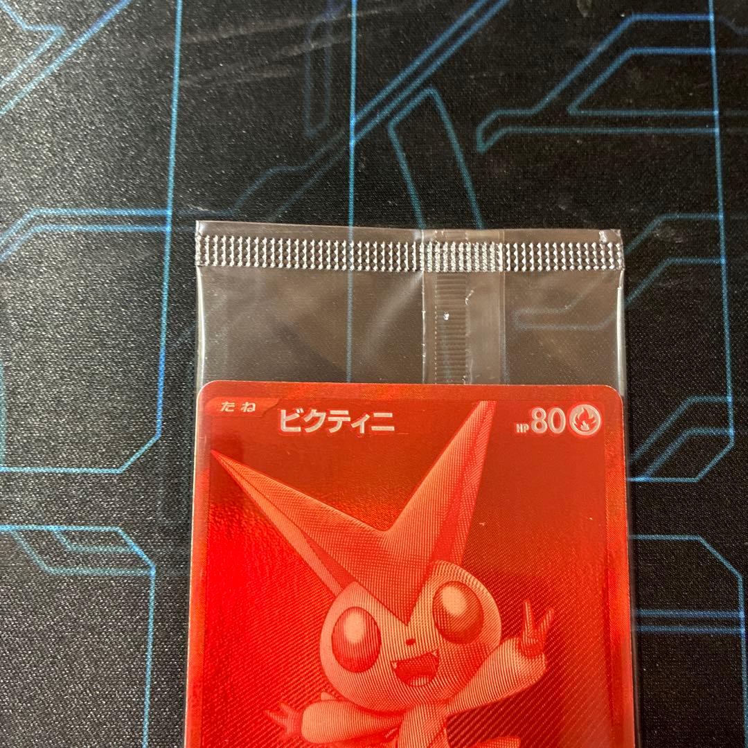 ビクティニ　bwr 争奪戦　未開封プロモ　センタリング良