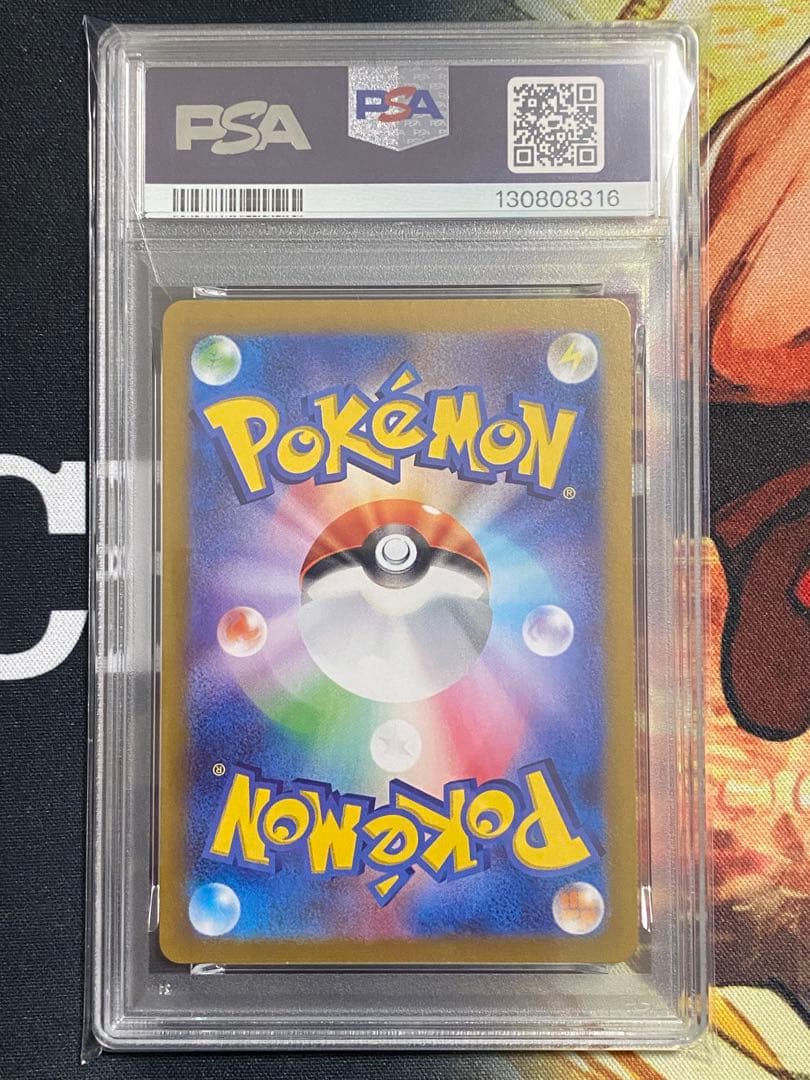 【PSA10】ポケモンカード カスミのラプラス AR 熱風のアリーナ