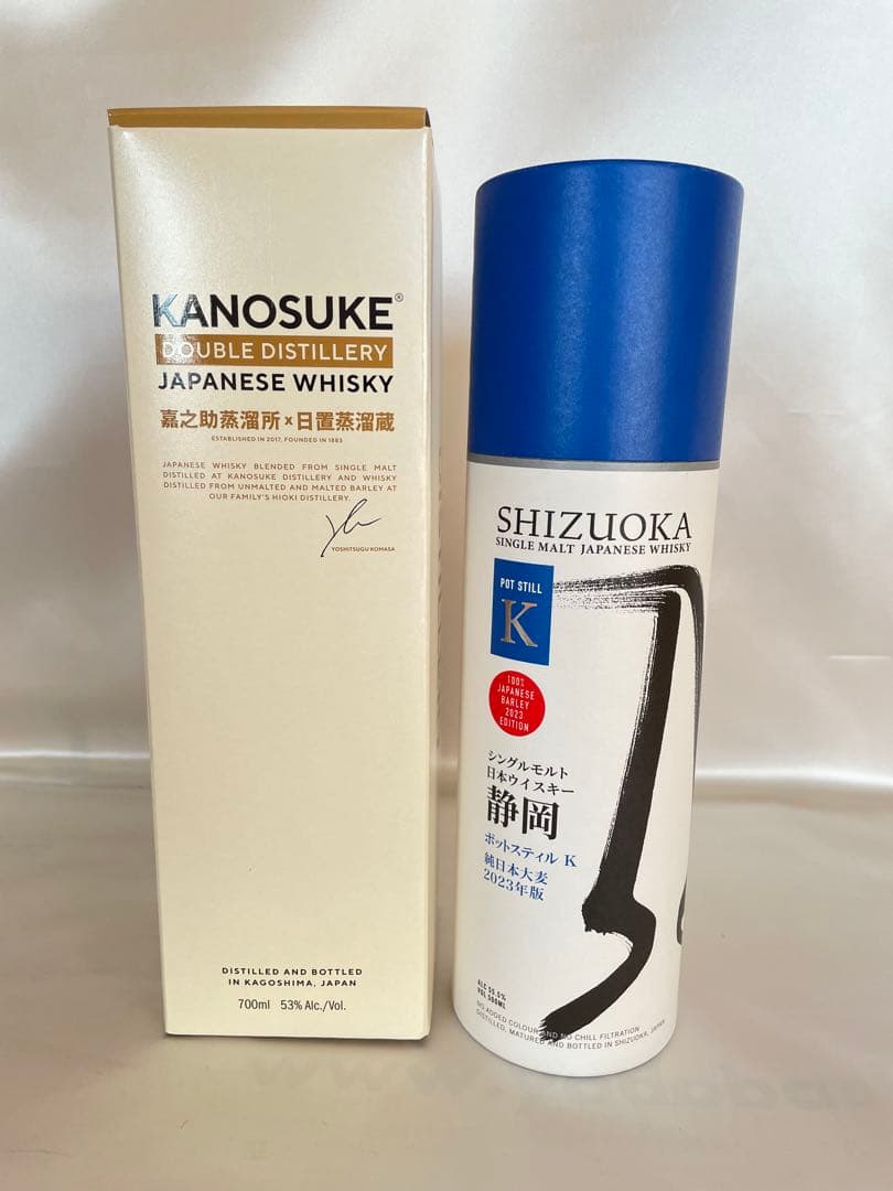 嘉之助 DOUBLE DISTILLERY ガイアフロー静岡 ポットスティルＫ