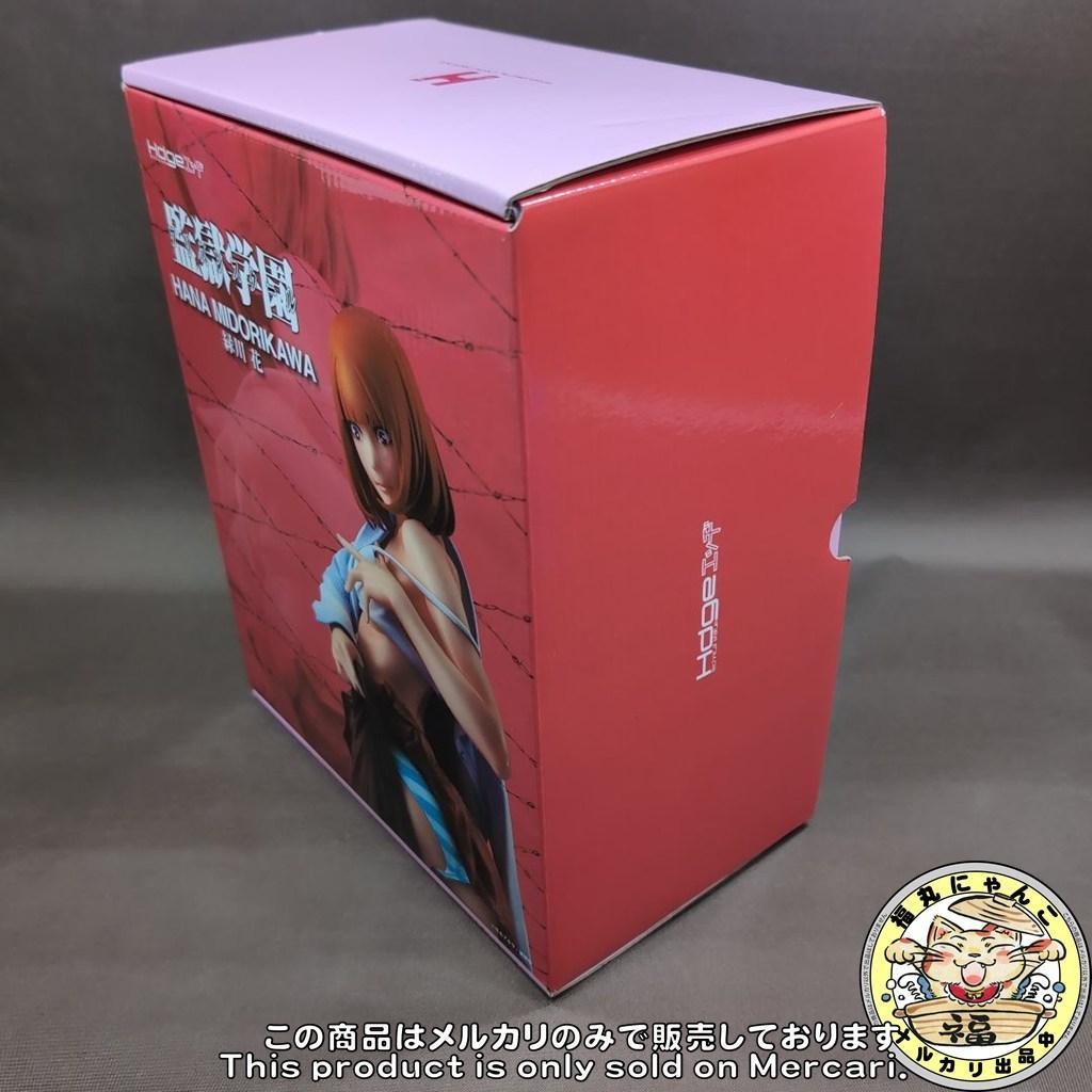 Hdge technical statue 監獄学園 プリズンスクール 緑川花