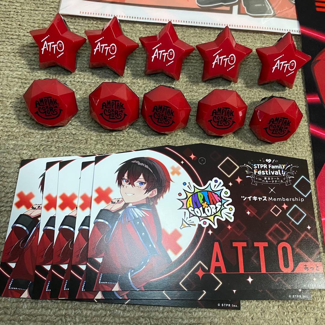 1万円値下げ あっとくん まとめ グッズ すとふぇす痛バAMPTAKアンプタック