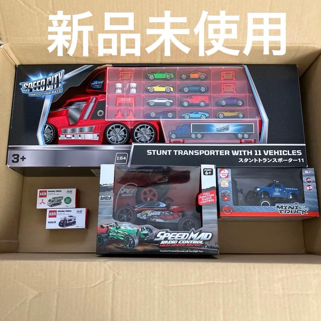 最終値下げ！車、ミニカー、ラジコンなど　新品おもちゃ　まとめ売り