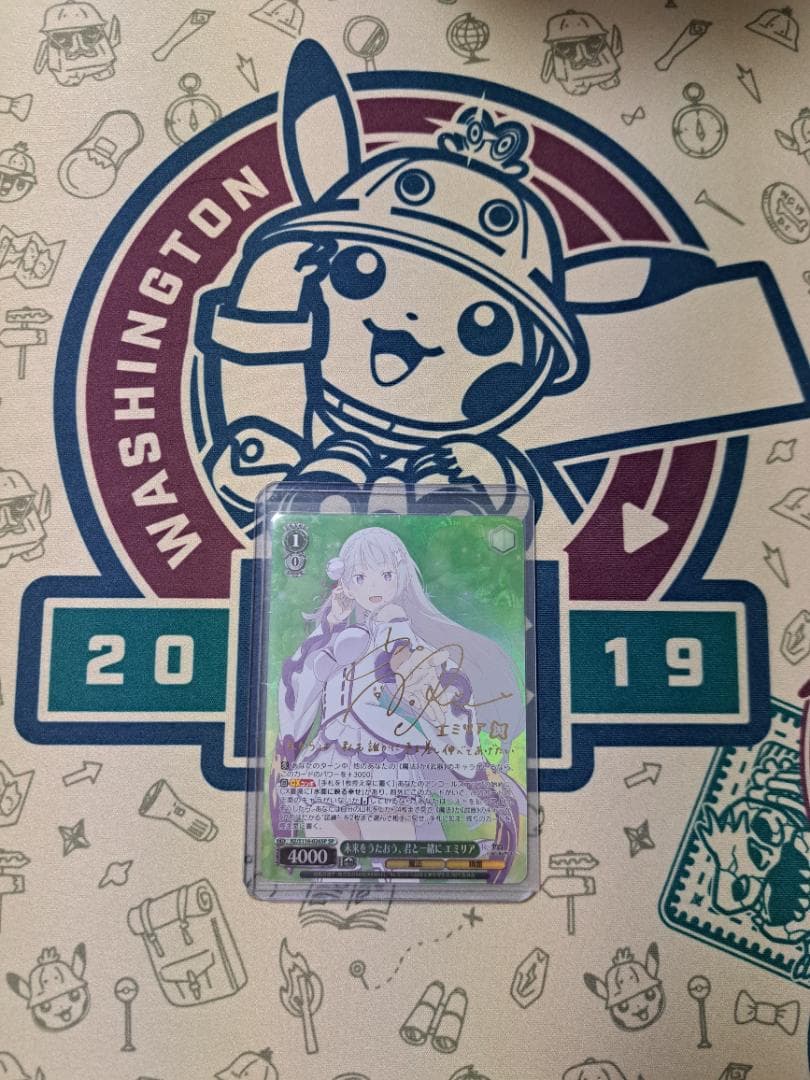 ヴァイスシュヴァルツ サイン　未来をうたおう、君と一緒に　エミリア