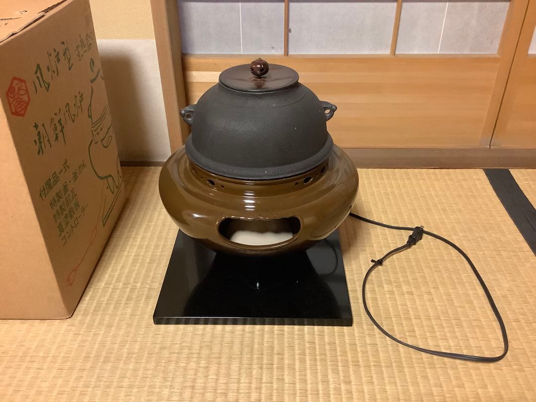 茶道具　朝鮮風炉セット　野々田
