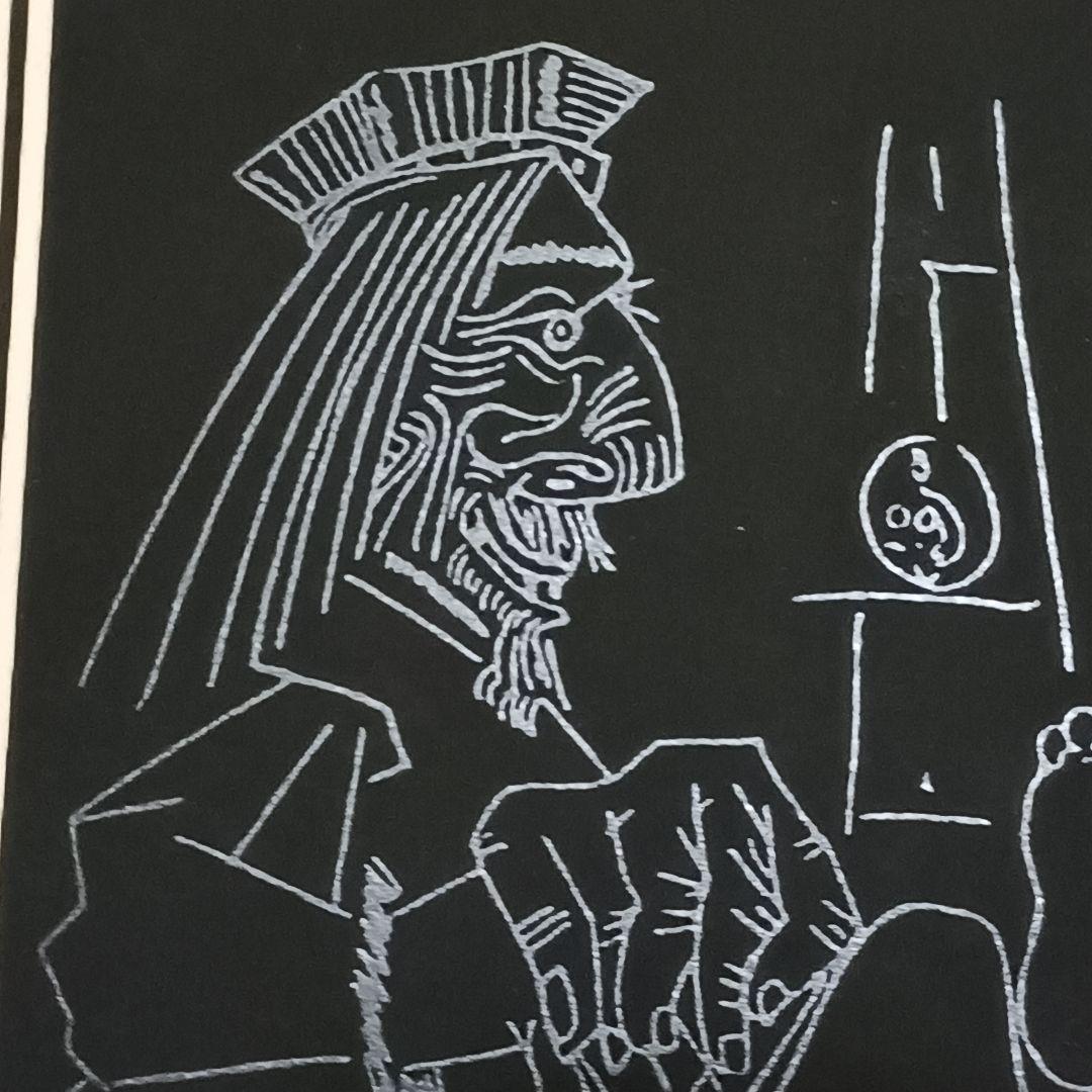 パブロ・ピカソ 347シリーズ 版画　 4.8.69Ⅲ 額サイズ41ｘ36cm