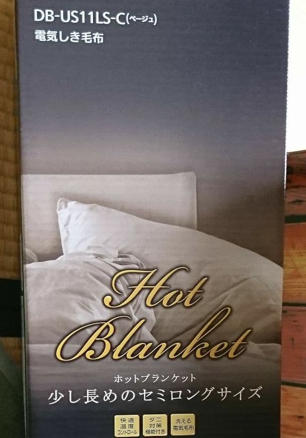 電気毛布・ひざ掛け Panasonic DB-US11LS-C
