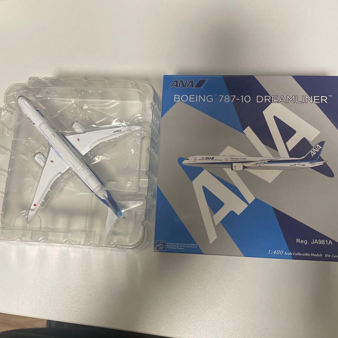 NG ANA B787-10 JA981A 1/400 ダイキャストモデル