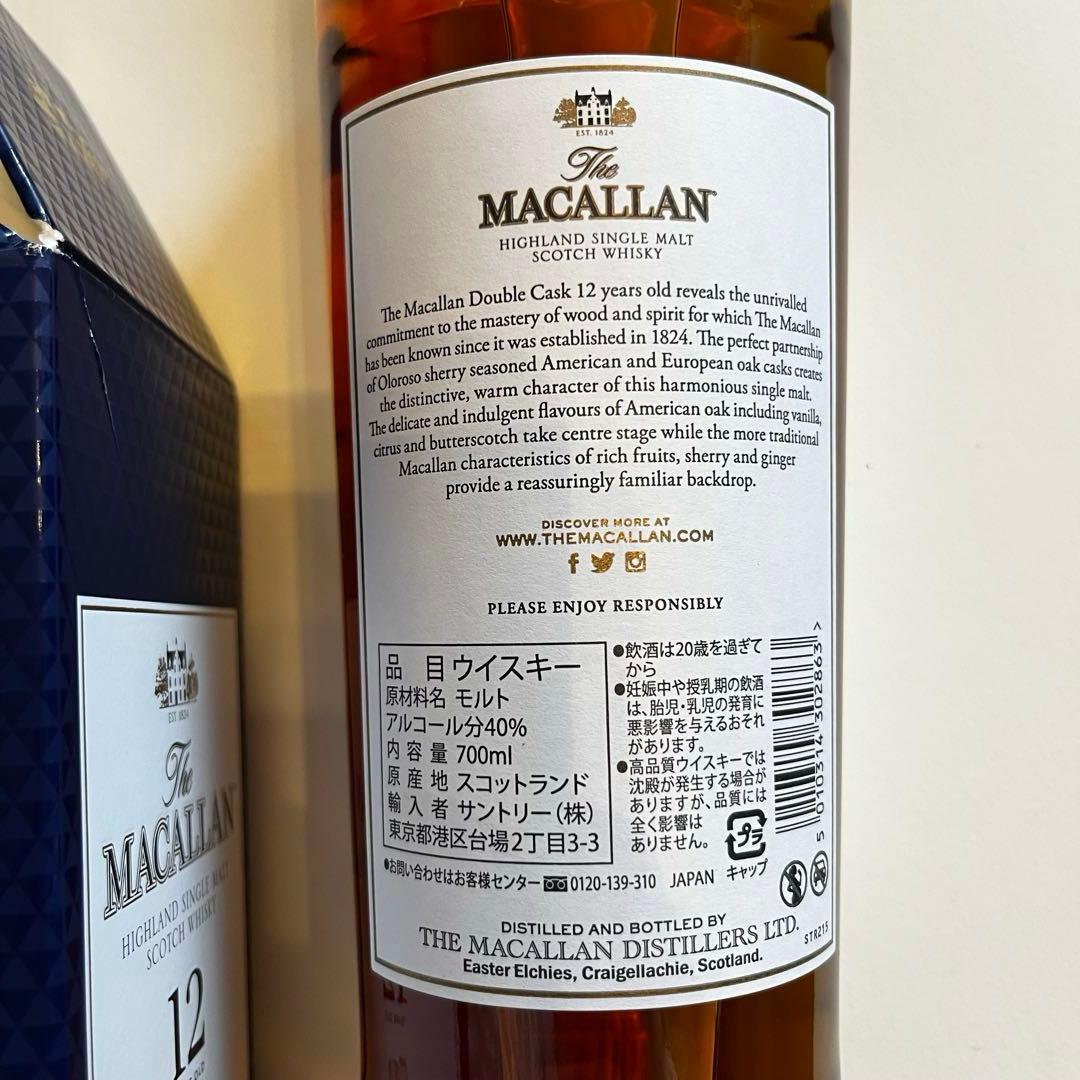 m*u様 The Macallan 12 Double Cask 700ml 4