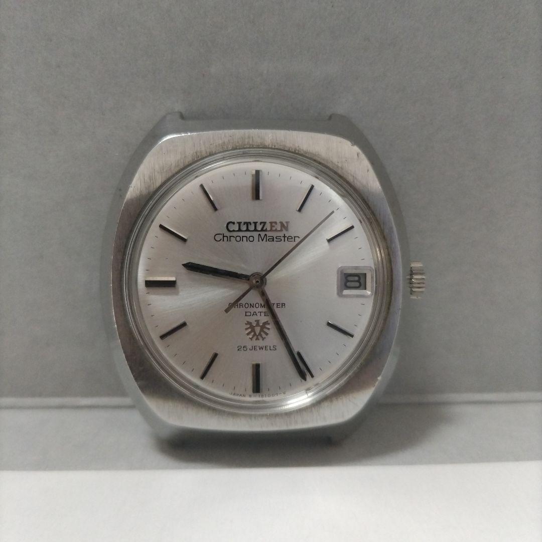 シチズン クロノマスター クロノメーター 25石（裏蓋別商品）