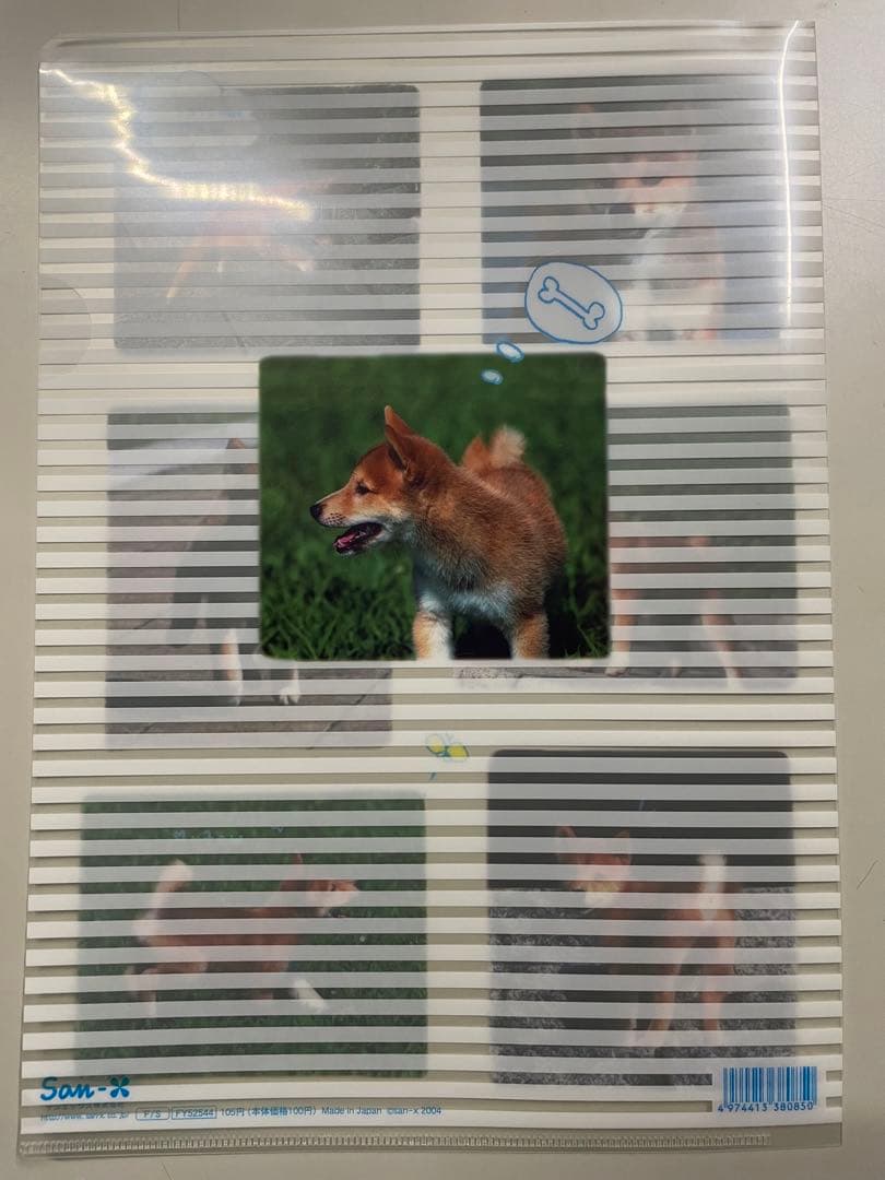 平成レトロ　サンエックス　クリアファイル　犬　8枚セット